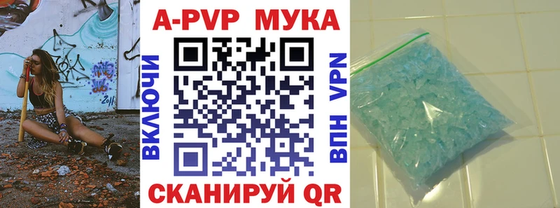 A PVP СК КРИС Клин