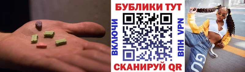 ЭКСТАЗИ Cube MEGA Клин магазин