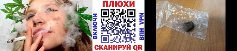 ГАШИШ хэш  сколько стоит  Клин 