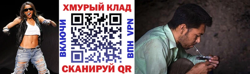 наркотики  Клин  ГЕРОИН хмурый 