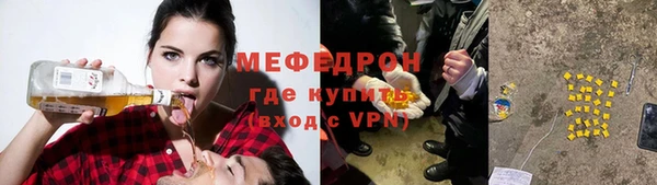 мяу мяу мука Алексин