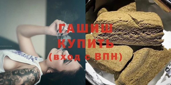 мескалин Нефтекумск