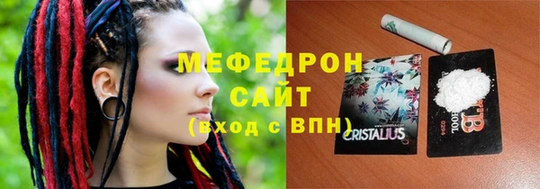 мяу мяу мука Алексин