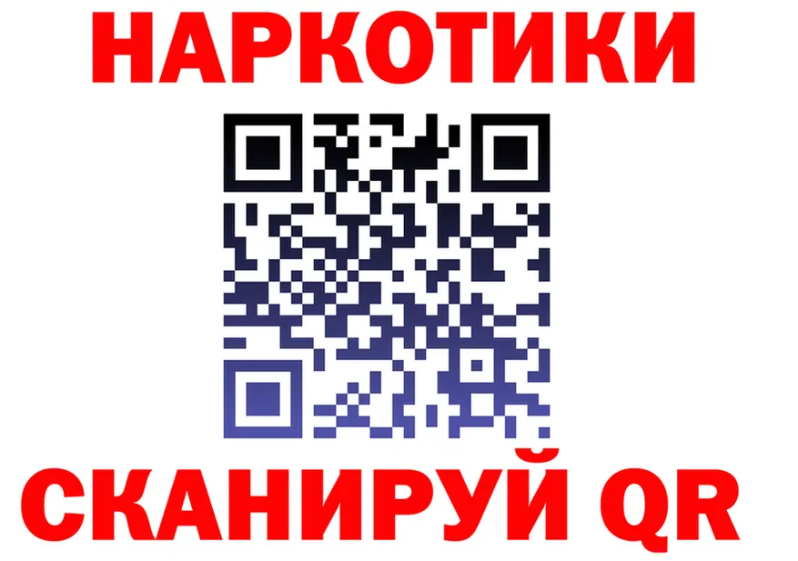 ГЕРОИН VHQ ссылка площадка omg Клин