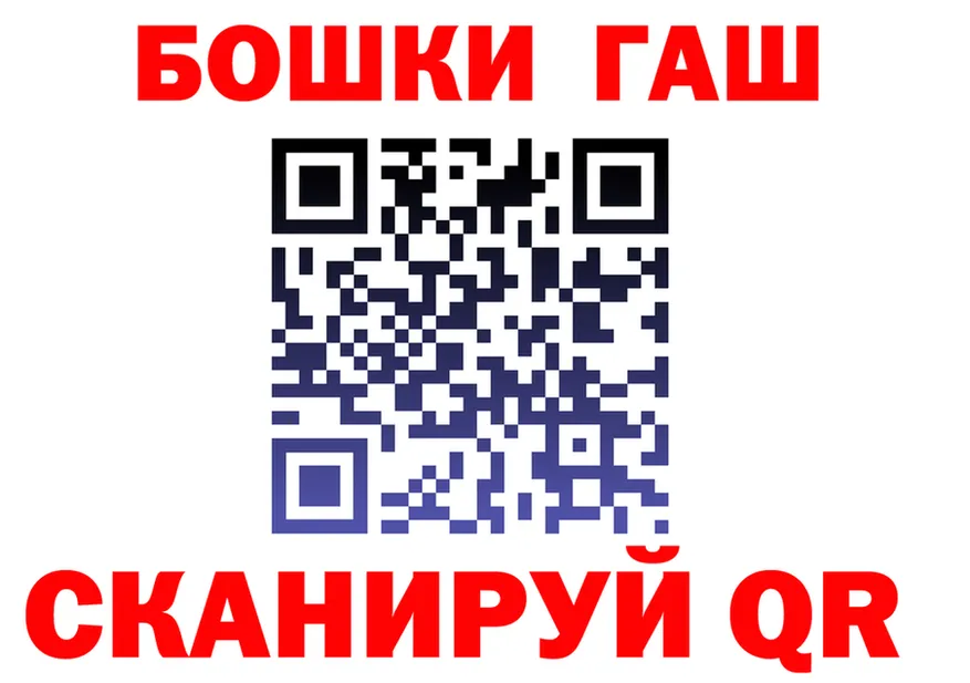 БУТИРАТ вода маркетплейс shop KRAKEN Клин