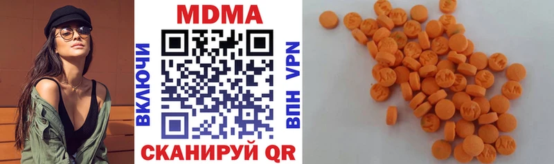 МДМА кристаллы где купить наркотик Клин