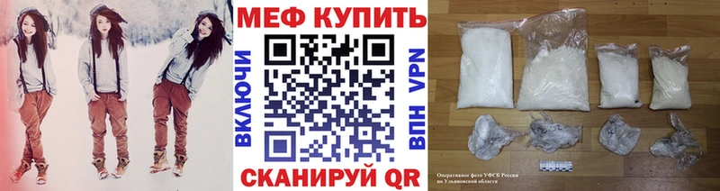 МЯУ-МЯУ VHQ  kraken как зайти  Клин 