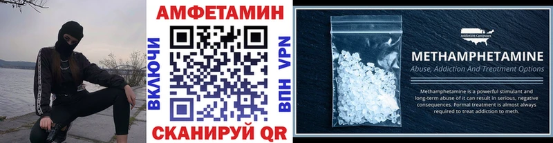 Метамфетамин мет Клин