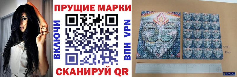 kraken рабочий сайт  Клин  Наркотические марки 1,8мг 