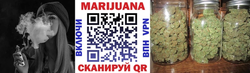 Бошки марихуана семена  даркнет телеграм  Клин 